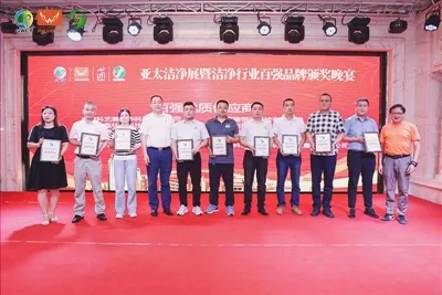 Spoločnosť Henan Hengyuan Technology Co., Ltd. sa objavila na 7. ázijsko-pacifickej výstave čistý...